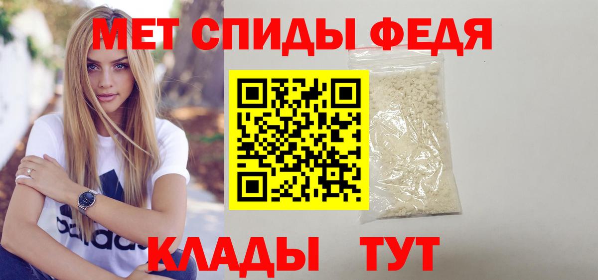 Amphetamine  Amphetamine 97%  Вход с VPN  Свободный 