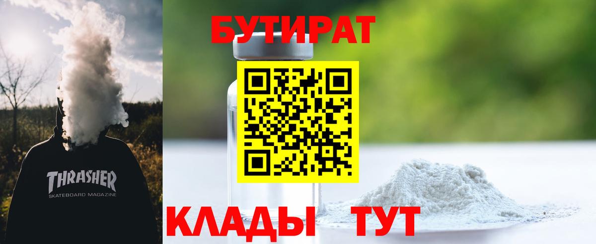 Свободный  Вход с VPN  Марихуана  Лсд 25  Меф кристаллы  ГАШ  Cocaine  Alpha PVP СОЛЬ  