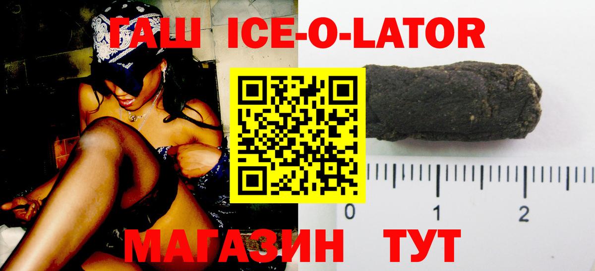 хочу наркоту  Гашиш гарик  ГАШИШ ice o lator  Вход с VPN  Свободный 