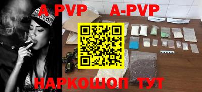 гашик Первоуральск