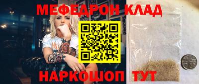 индика Партизанск