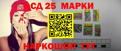 бутират Пушкино