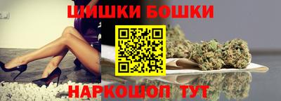 бутират Пушкино