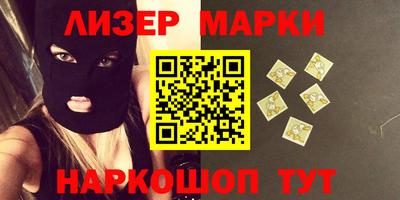 индика Партизанск