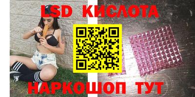 гашик Первоуральск