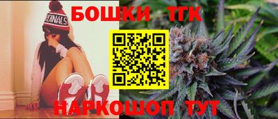 гашик Первоуральск