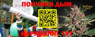 бутират Пушкино