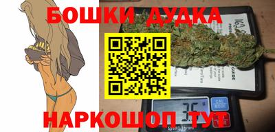 гашик Первоуральск