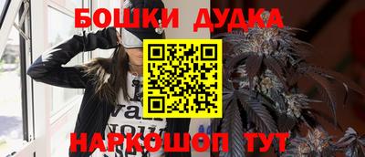 гашик Первоуральск