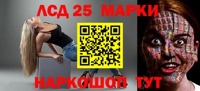 гашик Первоуральск