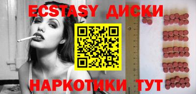 гашик Первоуральск