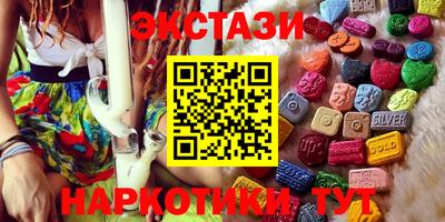 гашик Первоуральск