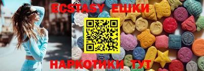 гашик Первоуральск