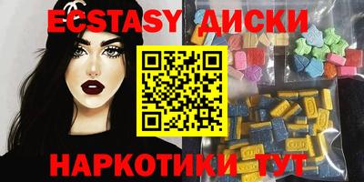индика Партизанск