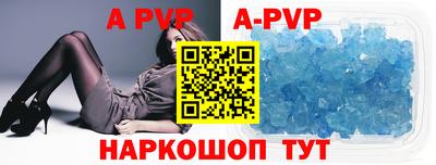 гашик Первоуральск