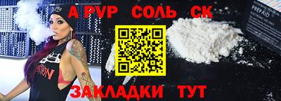 индика Партизанск