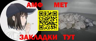 бутират Пушкино