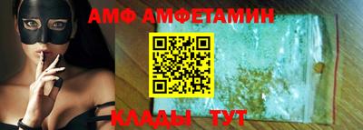 apvp Пенза