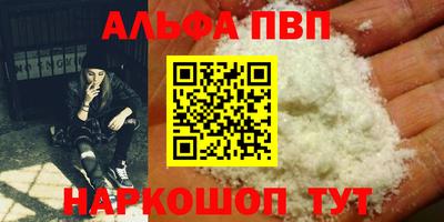 индика Партизанск