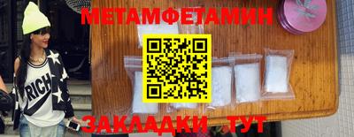 индика Партизанск