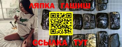 индика Партизанск