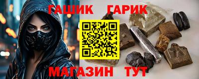 индика Партизанск