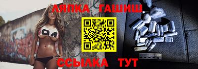 гашик Первоуральск