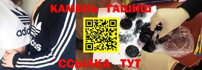 apvp Пенза