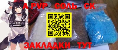 индика Партизанск