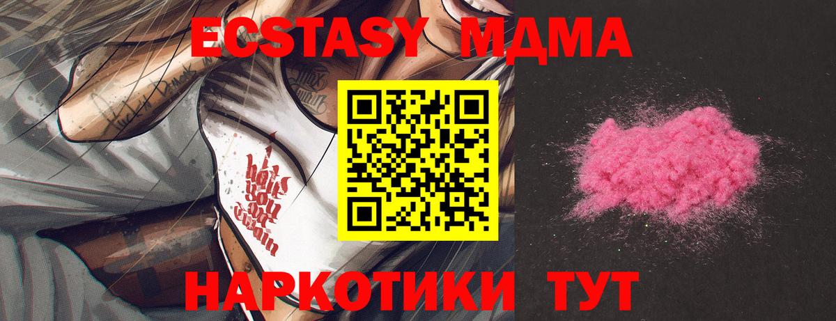 MDMA Molly Свободный