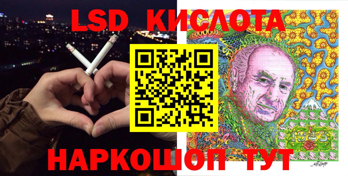 Марки NBOMe 1,8мг Свободный