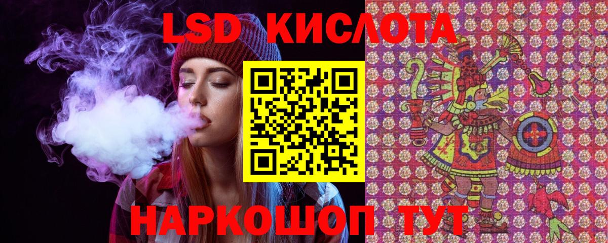 Свободный  Наркотические марки 1,8мг  Вход с VPN 