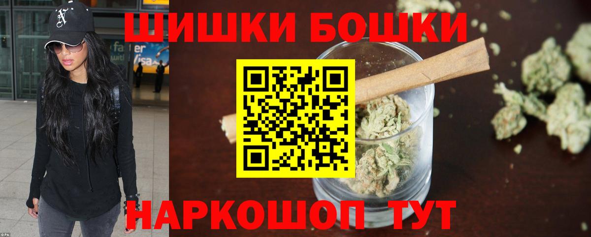 Бошки марихуана гибрид  Шишки марихуана Ganja  МАРИХУАНА сатива  Вход с VPN  Свободный 
