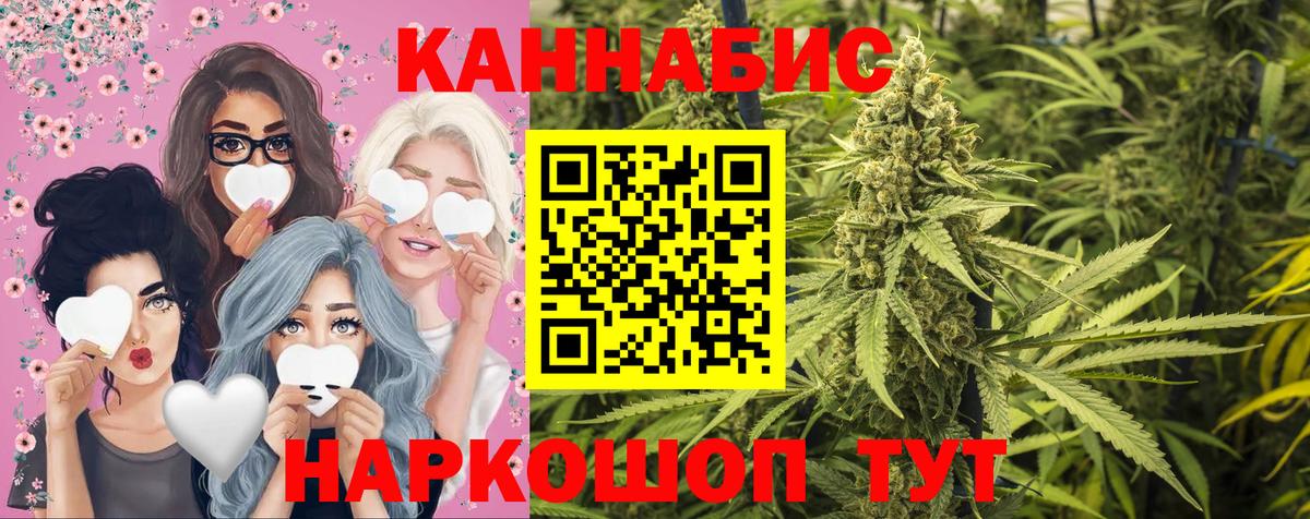 Каннабис тримм Свободный